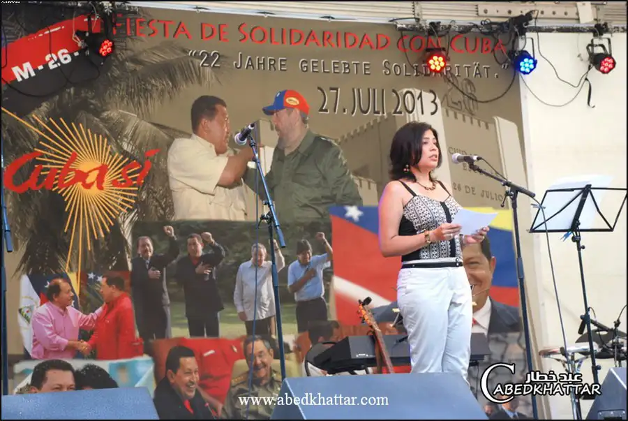 مشاركة لجان فلسطين ذكرى انتصار الثورة الكوبية