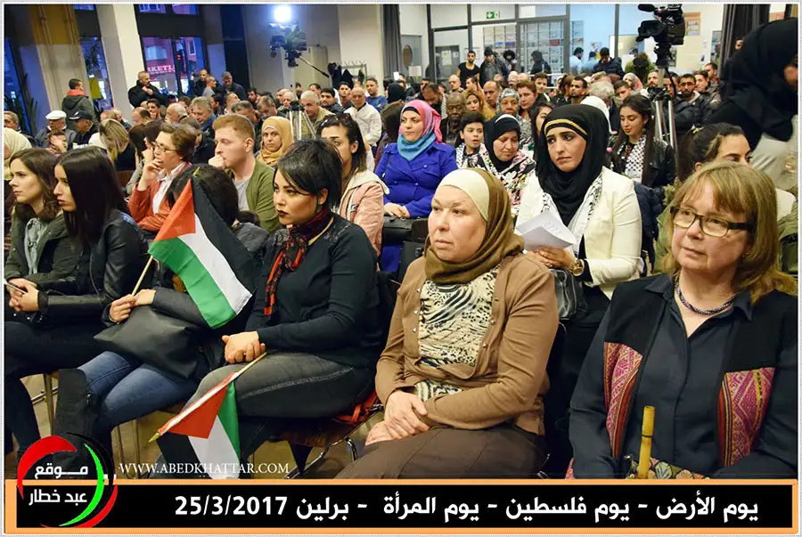 إحتفال حاشد بيوم الأرض وتكريم للمراة الفلسطينية في العاصمة برلين