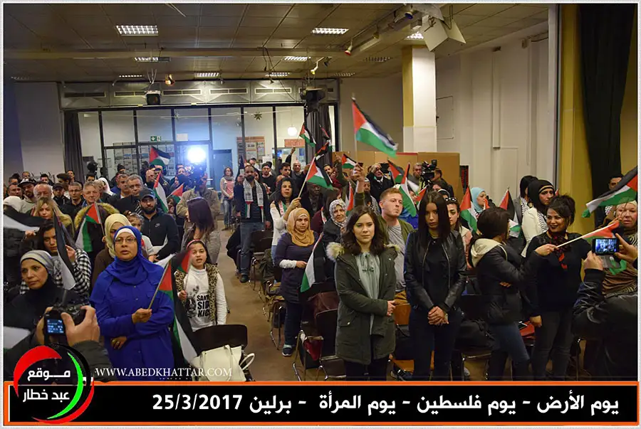 إحتفال حاشد بيوم الأرض وتكريم للمراة الفلسطينية في العاصمة برلين