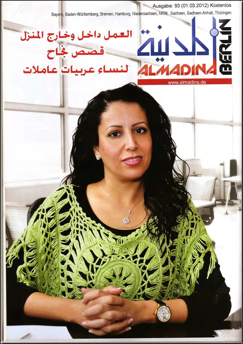الإعلامية العربية مها المغربي