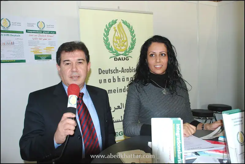 الإعلامية العربية مها المغربي