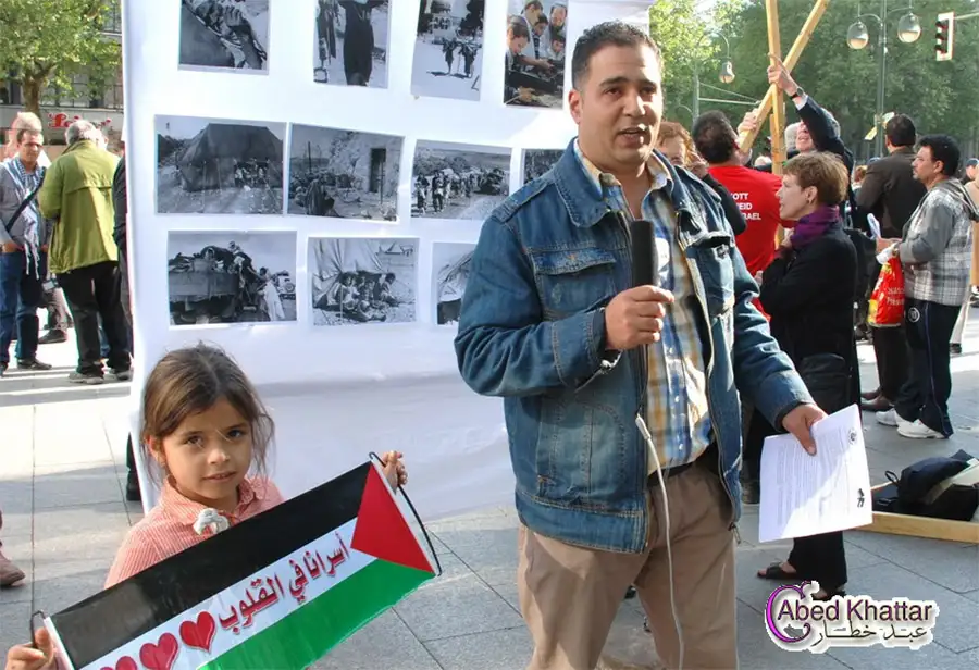 نزار سويدان لجان فلسطين الديمقراطية في برلين