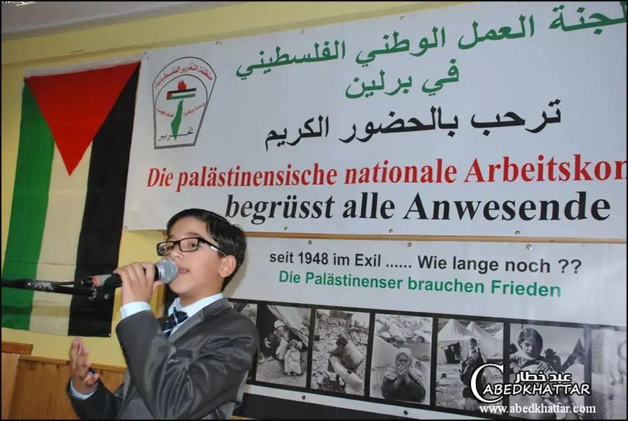 الطفل الفلسطيني المتألق بشير صعيبي
