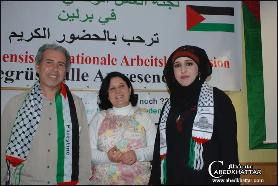 لجنة العمل تقيم مهرجان بمناسبة الذكرى 66 لنكبة فلسطين