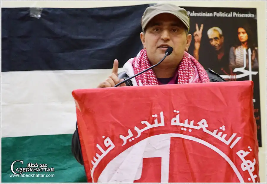 الرفيق خالد بركات - كلمة الجبهة الشعبية لتحرير فلسطين