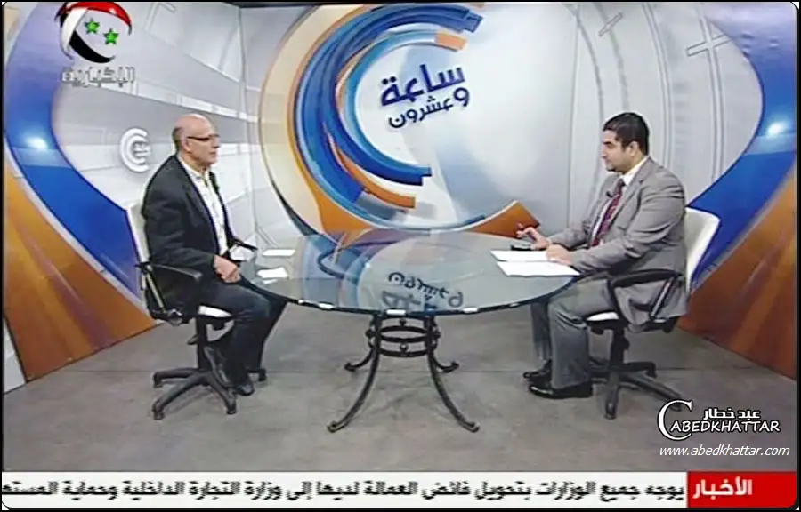 الدكتور رمزي ابو عياش على الإخبارية السورية
