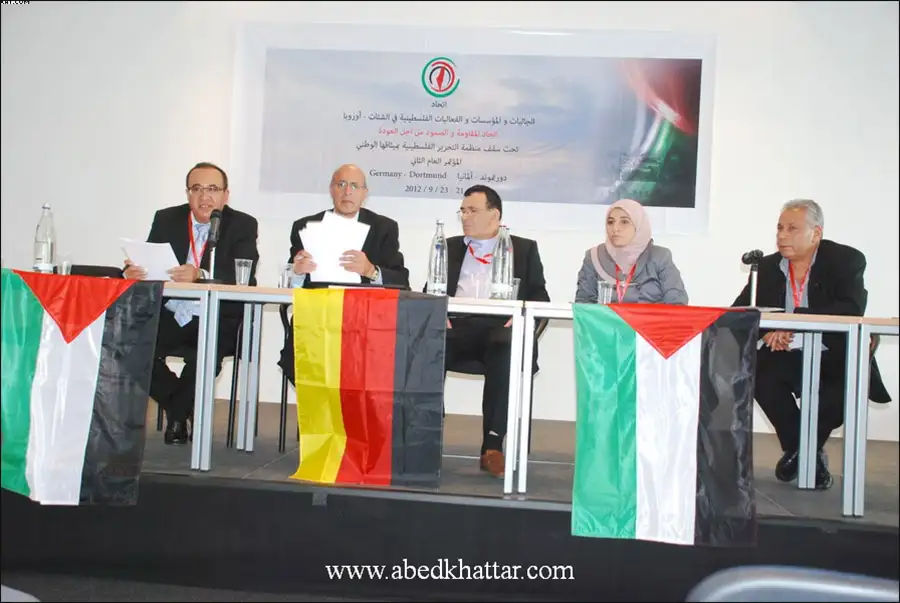 المؤتمر العام الثاني لأتحاد الجاليات والمؤسسات والفعاليات الفلسطينية في اوروبا - الشتات المنعقد في دورتمند - المانيا