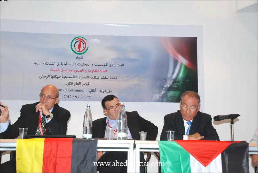 المؤتمر العام الثاني لأتحاد الجاليات والمؤسسات والفعاليات الفلسطينية في اوروبا - الشتات المنعقد في دورتمند - المانيا
