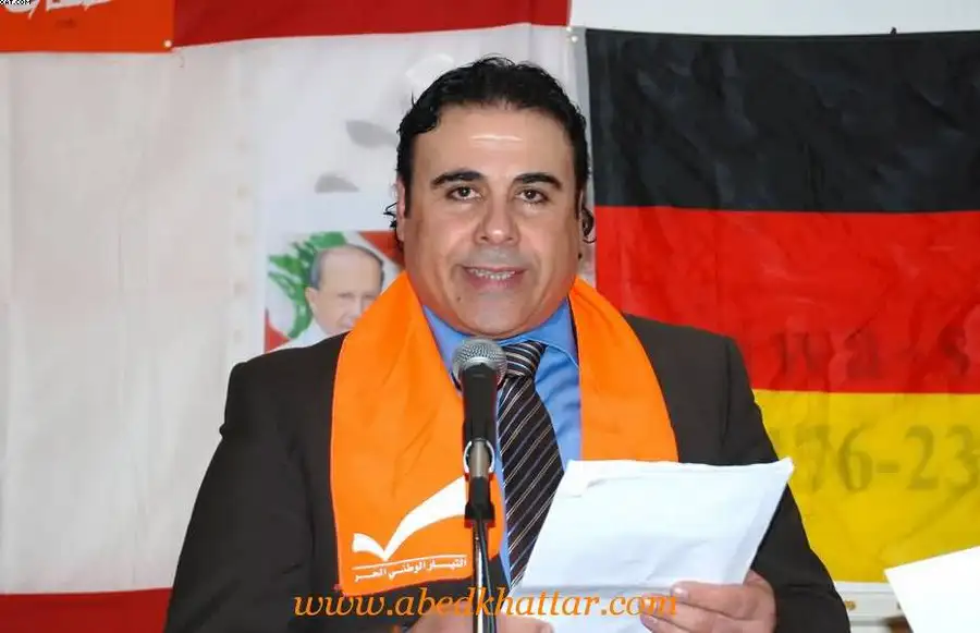 ممثل التيار الوطني الحر في المانيا السيد رفيق حجازي