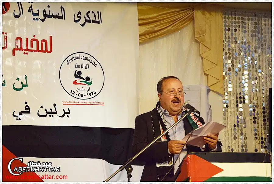 الاخ عبد الهادي ابو شرخ قنصل سفارة فلسطين