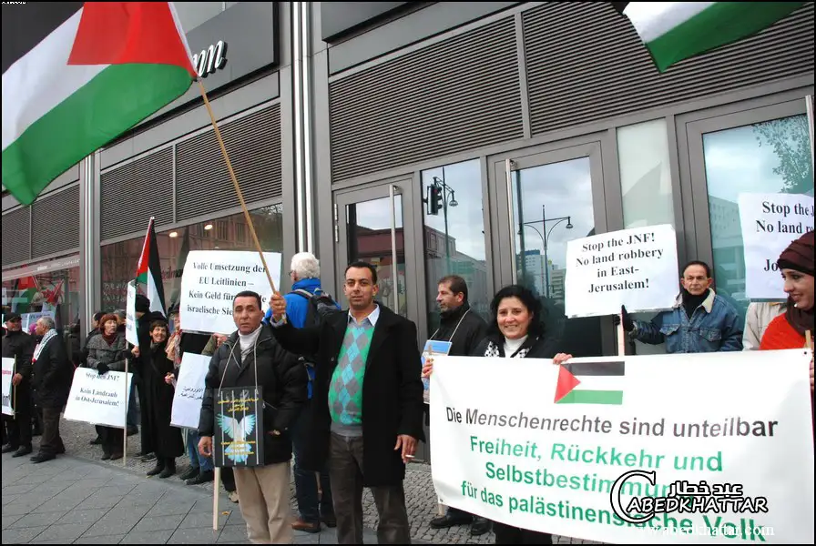 وقفة إحتجاج ضد المؤتمر الإسرائيلي برلين