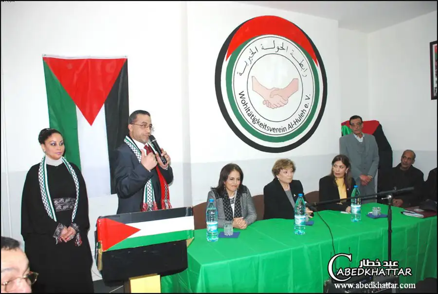ندوة عن المرأة الفلسطينية ودورها في النضال الوطني الفلسطيني