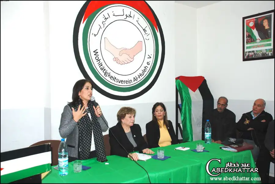 ندوة عن المرأة الفلسطينية ودورها في النضال الوطني الفلسطيني
