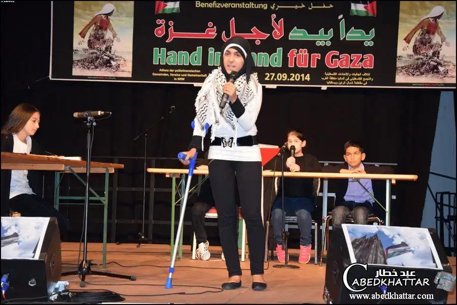 حفلا خيريا من أجل غزة تحت عنوان - يدا بيد لأجل غزة