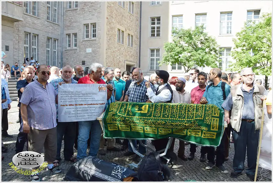 وقفة احتجاجية أمام ساحة بلدية النويكلن في برلين