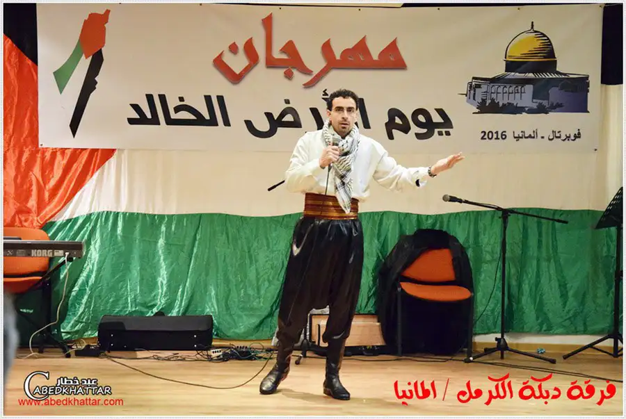 مهرجان حاشد في فبرتال الألمانية استقبالاً للمناضلة الفلسطينية ليلى خالد
