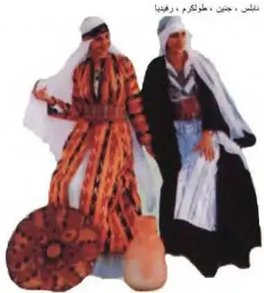 الأزياء الشعبية الفلسطينية