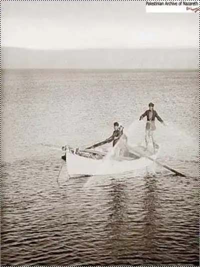 صيادوا أسماك 1938