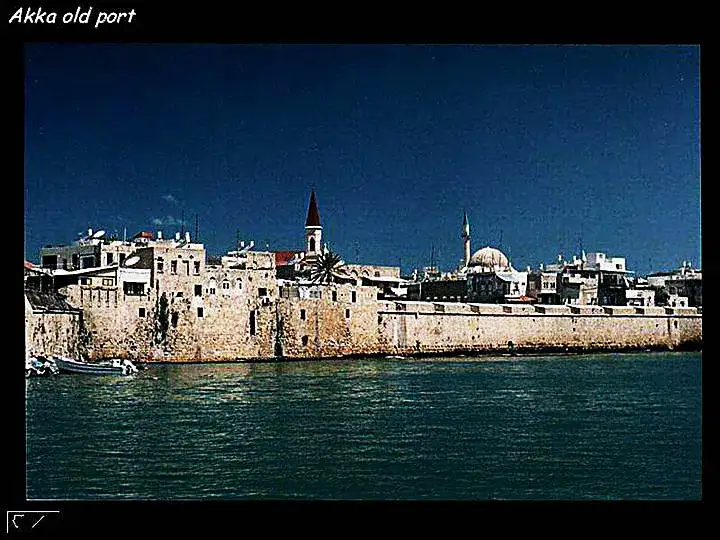ميناء عكا القديمة