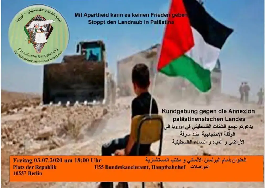 تجمع الشتات الفلسطيني في أوروربا || دعوة لوقفة إحتجاج ضد سرقة الأراضي والمياه والسماء الفلسطينية