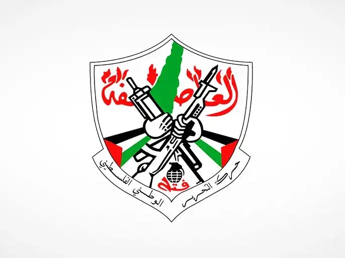 بيان صادر عن قيادة حركة التحرير الوطني الفلسطيني فتح فتح في لبنان