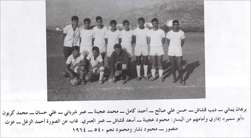 نادي شباب العرب – مخيم البداوي