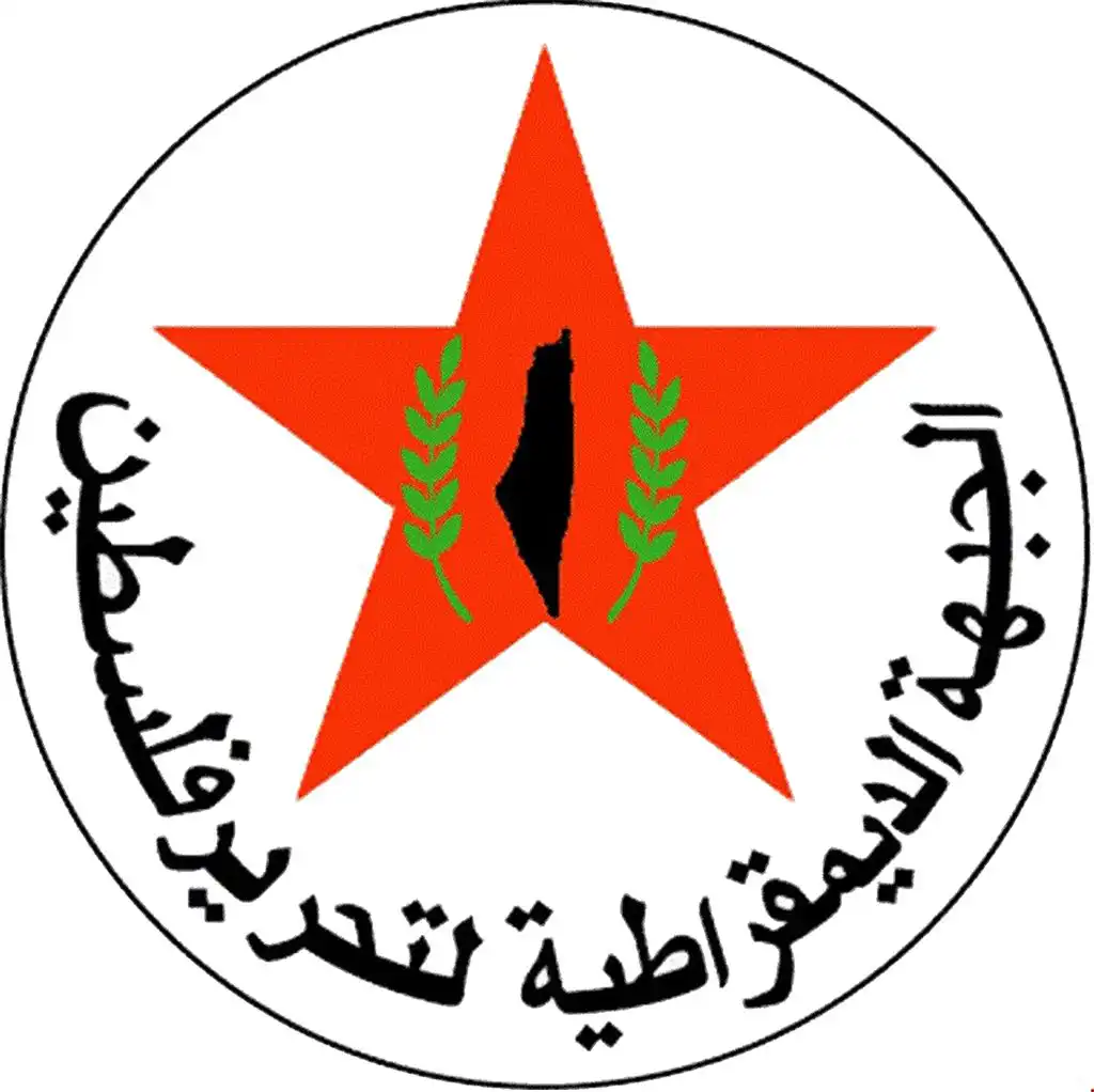 DFLP-logo.webp