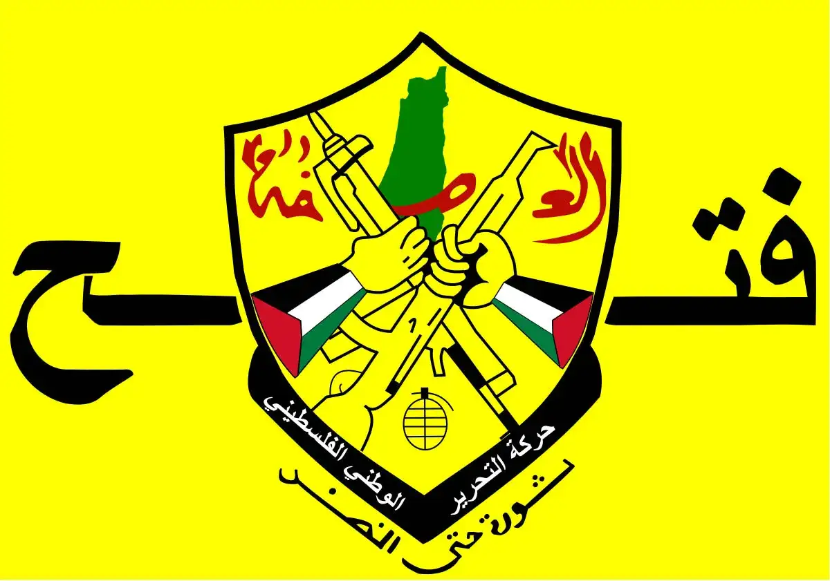 الذكرى الخامسة والاربعين لإنطلاقة حركة فتح، انطلاقة الثورة الفلسطينية في الشمال