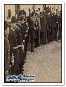 المفتي والحاكم وغيرهم من مسؤولي الأتراك في القدس
