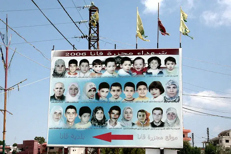 Qana-martyrs.webp