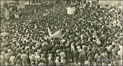 مظاهرة أمام دار البلدية في نابلس في الثلاثينات .