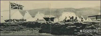 استحكامات الجيش البريطاني على تلال القدس عام 1936.