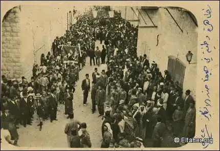 مظاهرة فلسطينية في حيفا عام 1922 .
